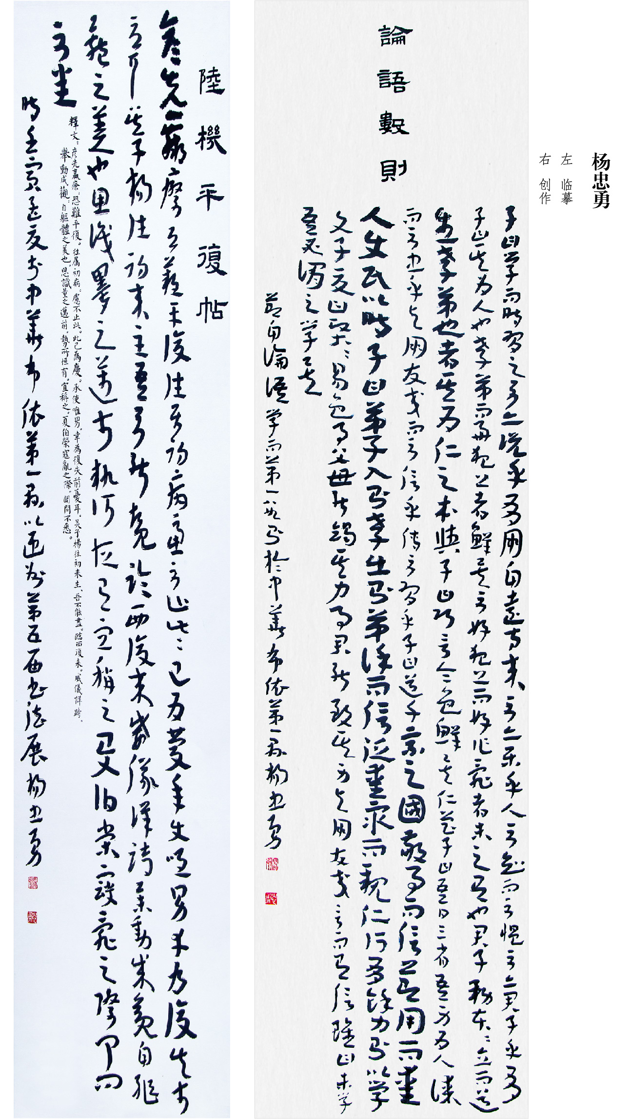 “喜迎二十大(dà)• 寫錦繡華章(zhāng)”黔西(xī)南(nán)州第五屆書(shū)法篆刻展網絡展（優秀作(zuò)品）