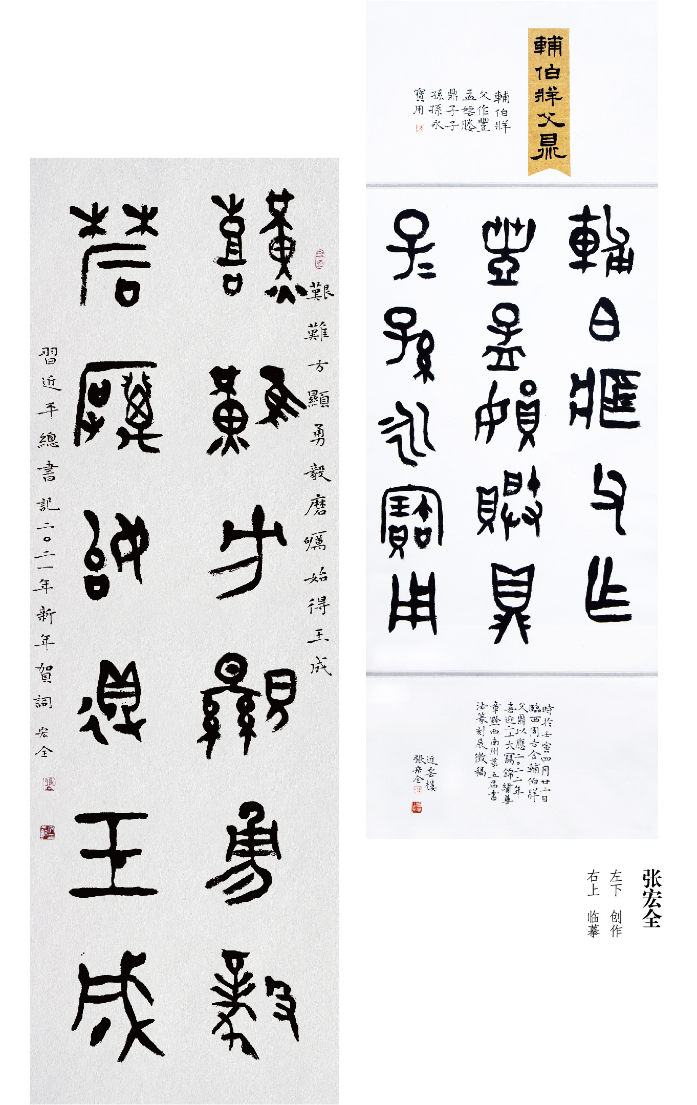 “喜迎二十大(dà)• 寫錦繡華章(zhāng)”黔西(xī)南(nán)州第五屆書(shū)法篆刻展網絡展（特邀作(zuò)品、一(yī)二三類作(zuò)品）