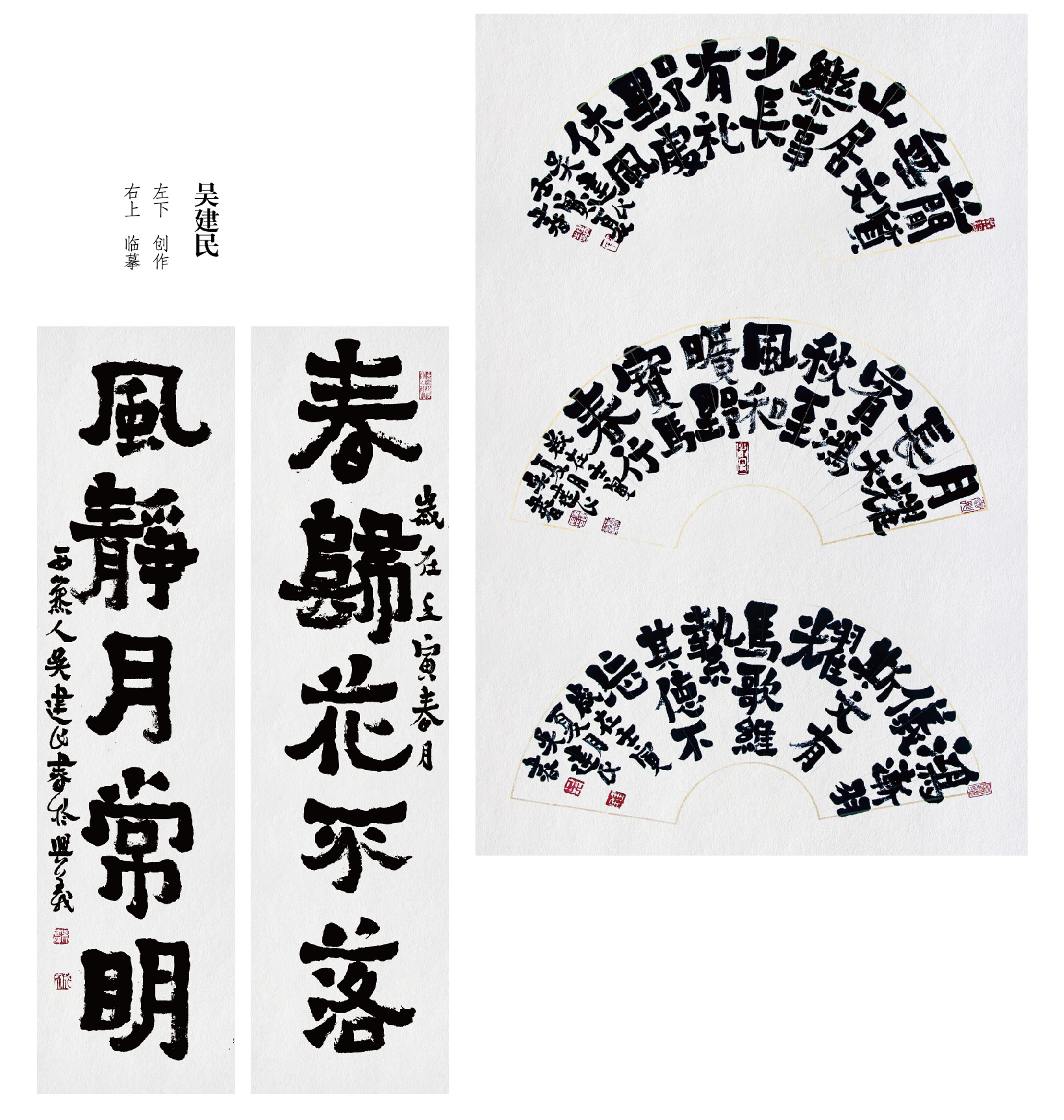 “喜迎二十大(dà)• 寫錦繡華章(zhāng)”黔西(xī)南(nán)州第五屆書(shū)法篆刻展網絡展（特邀作(zuò)品、一(yī)二三類作(zuò)品）