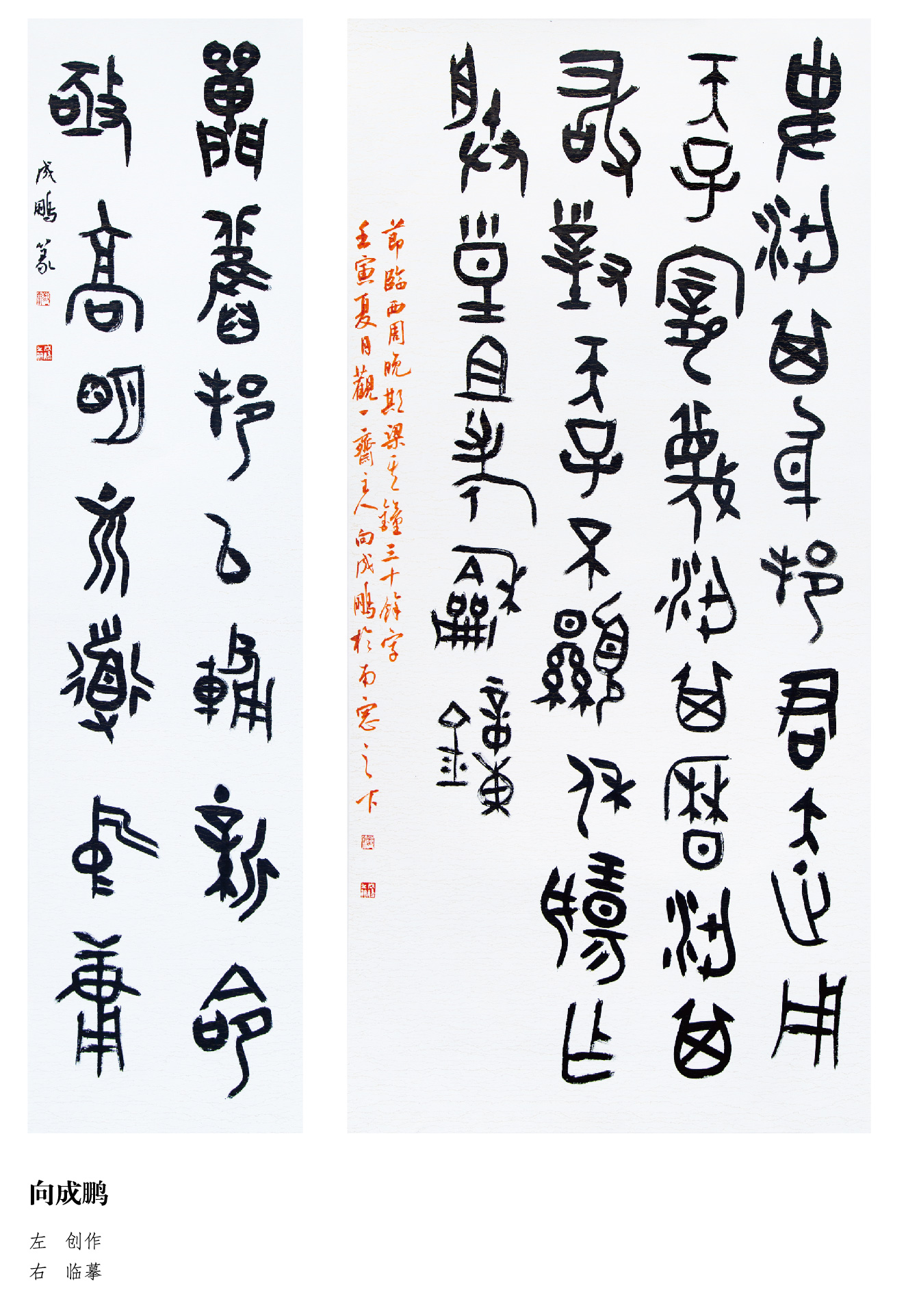 “喜迎二十大(dà)• 寫錦繡華章(zhāng)”黔西(xī)南(nán)州第五屆書(shū)法篆刻展網絡展（特邀作(zuò)品、一(yī)二三類作(zuò)品）